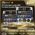 Автомагнитола EKIY QLED DSP Android 10 для Chevrolet Lacetti J200 для Buick Excelle HRV 2004 -2013 стерео Мультимедийный Плеер 2din DVD