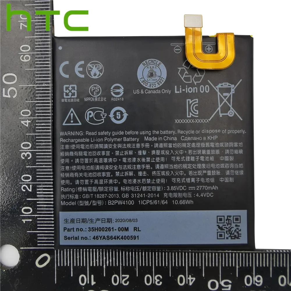 Оригинальный сменный аккумулятор 2770 мАч B2PW4100 для HTC Google Pixel / Nexus S1 литий-ионные