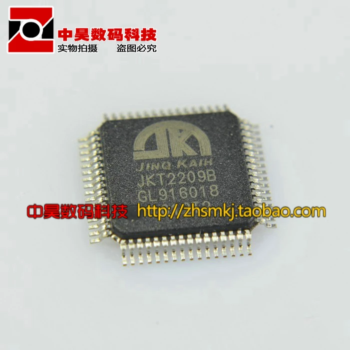 

JKT2209B LCD chip