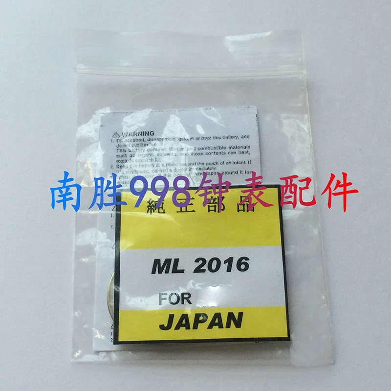 

Новинка 1 шт. ML2016 мл 2016