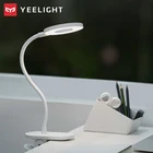 Лампа Yee настольная светодиодная, 5 Вт, 360 градусов, с затемнением