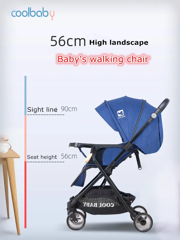 Детская коляска coolbaby с высоким ландшафтом сидячее и Раскладывающееся положение