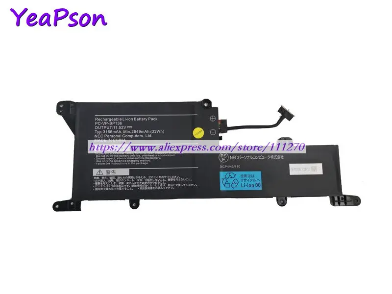 Аккумулятор для ноутбука Yeapson PC-VP-BP136 11 52 в 3166 мАч 33 Вт-ч NEC | Компьютеры и офис