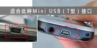 Мини USB кабель для передачи данных к т порту A 5P плеер Автомобильный