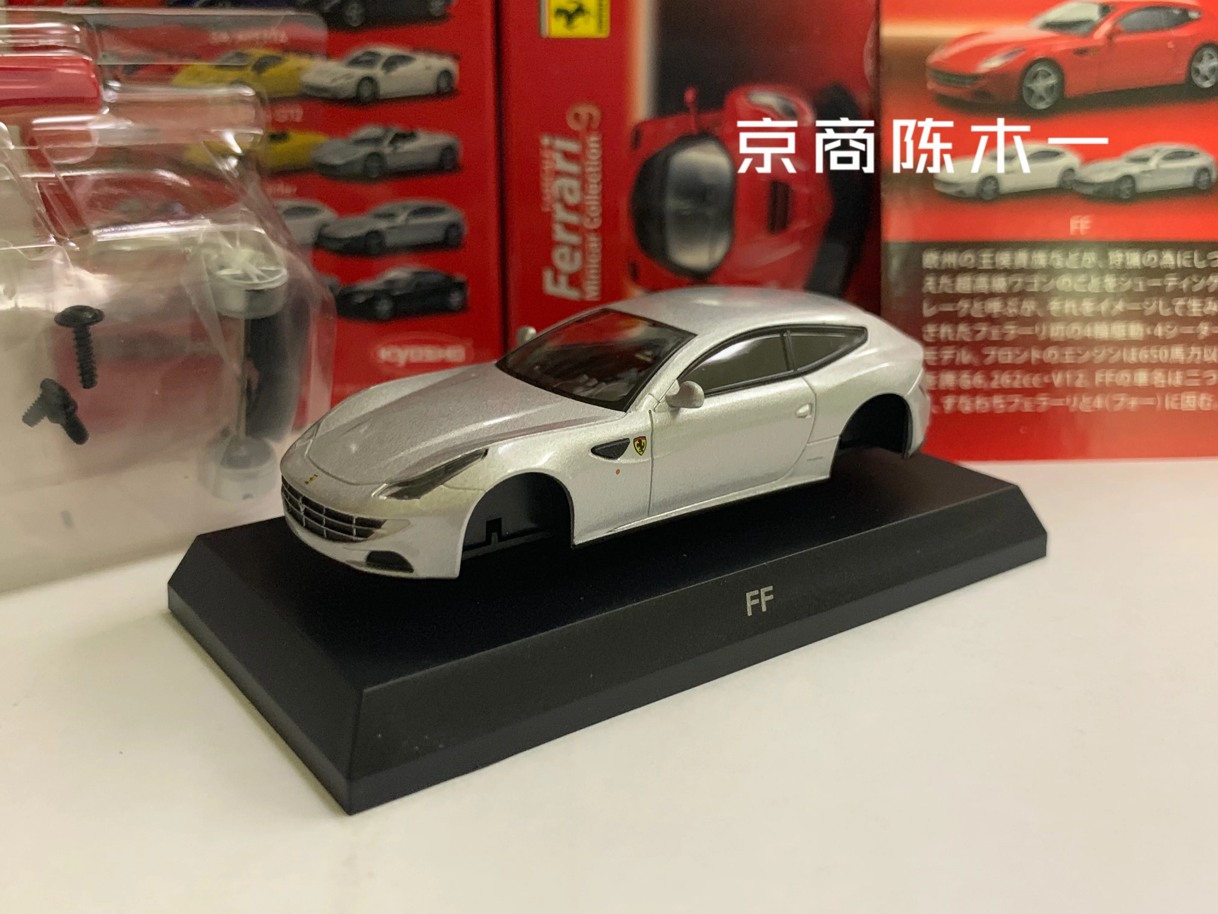 

1/64 KYOSHO Ferrari FF LM F1 RACING Collection of die-cast alloy assembled car decoration model toys