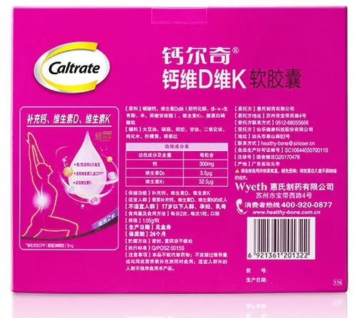 Кальций витамин D K мягкая капсула 166 кальция добавка таблетки две бутылки 28