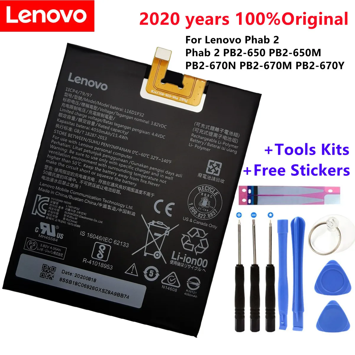 

4050mAh L16D1P32 Battery For Lenovo Phab 2 Phab 2 PB2-650 PB2-650M PB2-670N PB2-670M PB2-670Y PB2 670N 670Y Li-polymer Battery