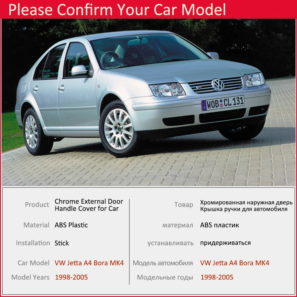 Для Volkswagen VW Jetta A4 Bora MK4 1998 ~ 2005 хромированная крышка для дверной ручки накладка