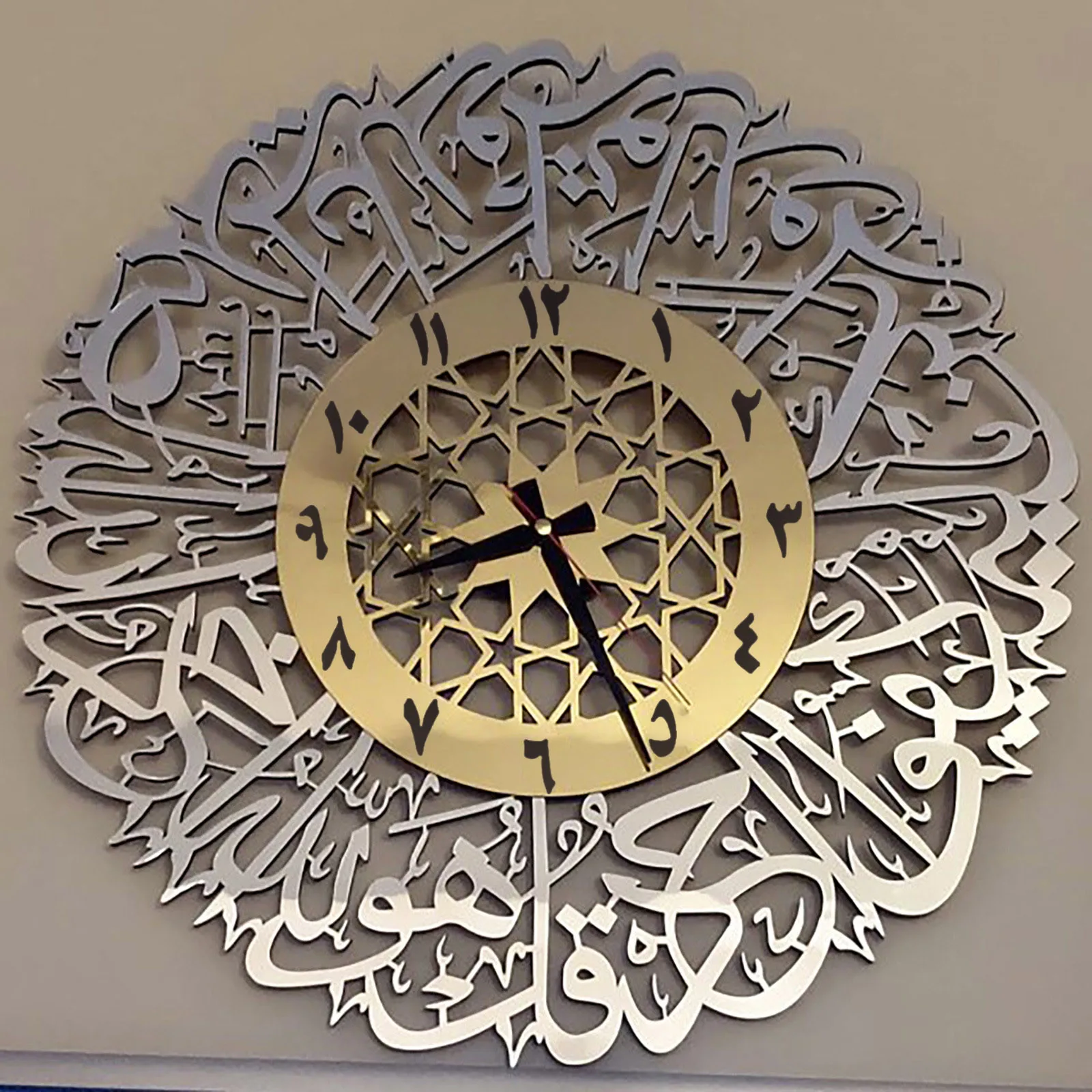 

Muslim Ramadan Decoration Gold Metal Surah Al Ikhlas Wall Clock Metal Wall Clock Decor Islamic Calligraphy Ramadan Islamic Clock