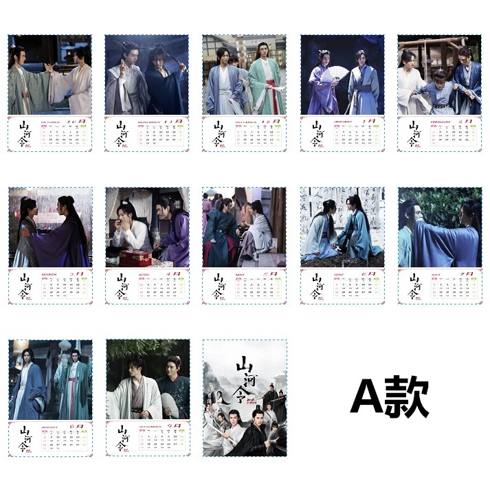 

2022 Year Shan He Ling Word of Honor Calendar Gong Jun, Zhang Zhehan Desktop Calendars Fans Gift 2022.01-2022.12