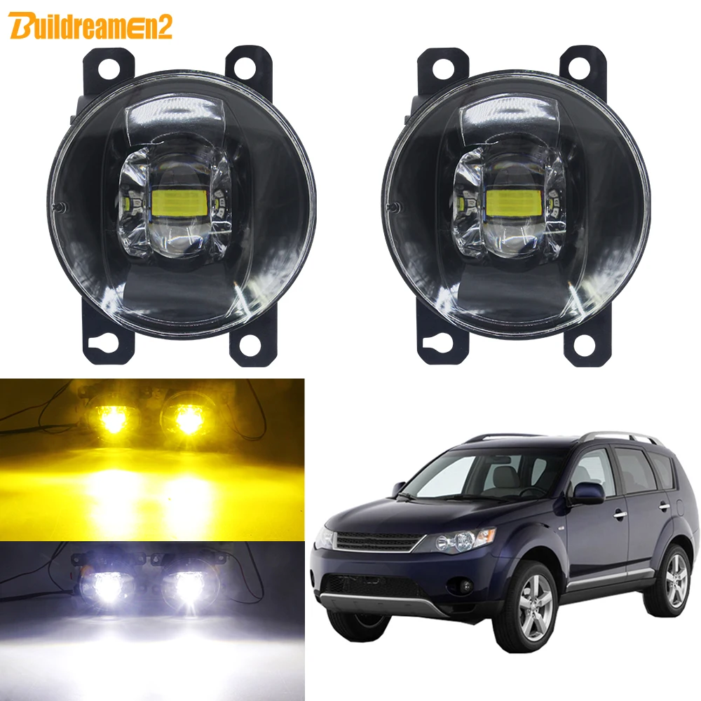 Противотумансветильник фары в сборе для автомобилей Mitsubishi Outlander II CW_W 2006-2012 30 Вт 8000