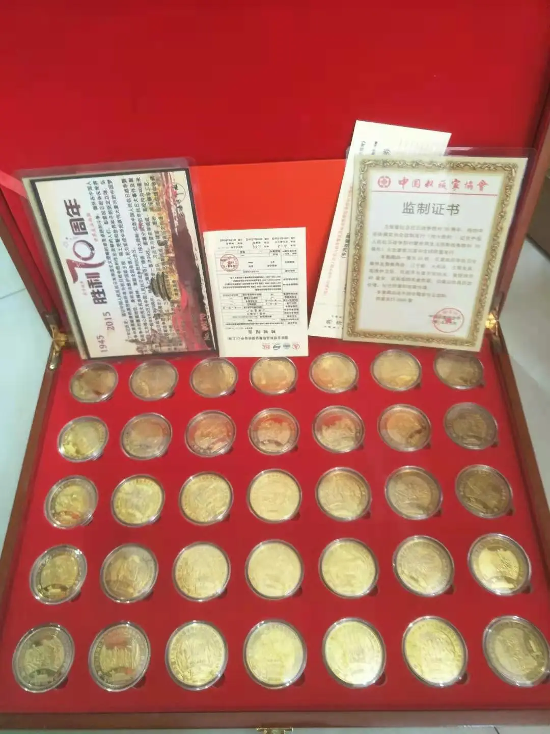 Золото 9.99% китайское правительство издано 2022 победа Второй мировой войны 70 лет