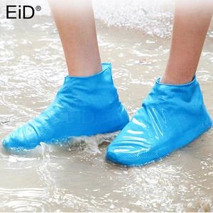 EiD 1 пара многоразовые латексные Водонепроницаемые дождевые Чехлы для обуви резиновые противоскользящие Чехлы для обуви SL Аксессуары для обуви
