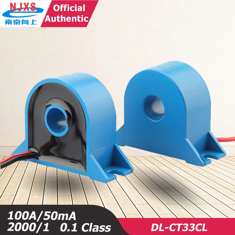 Тороидальное преобразование прецизионого трансформатора тока DL-CT33CL 2000/1 А/50 мА