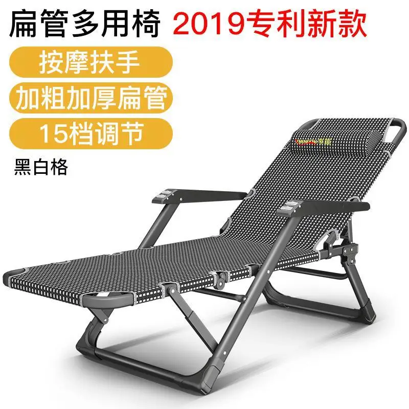 

Cheap Home Adult Folding Recliner Balcony Leisure with Armrests Nap Bed Lazy Couch Multifunctional Portable Beach Back Chair