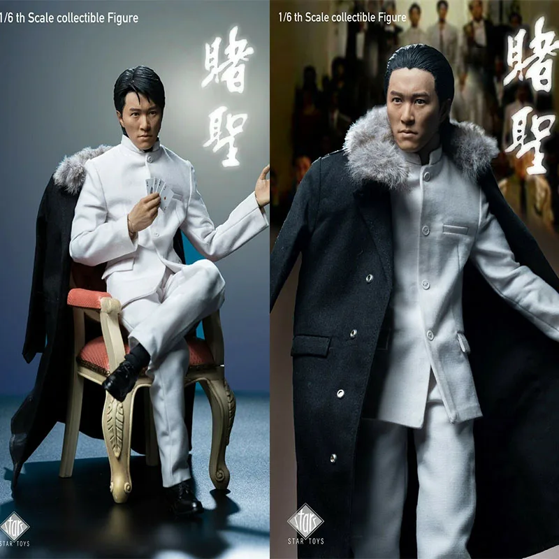 

1/6 Scale STT002 All for the Winner Zuo Songxing Stephen Chow Figure Model Full Set In Stock