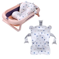 baby bath seat support mat newborn safety security bath cushion ajustable bath tub baby shower non slip foldable soft pillow