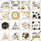 Наволочка для подушки, цвет белый, золотой, 2021, рождественские украшения, рождественские украшения для дома, рождественский подарок, новый год 2022