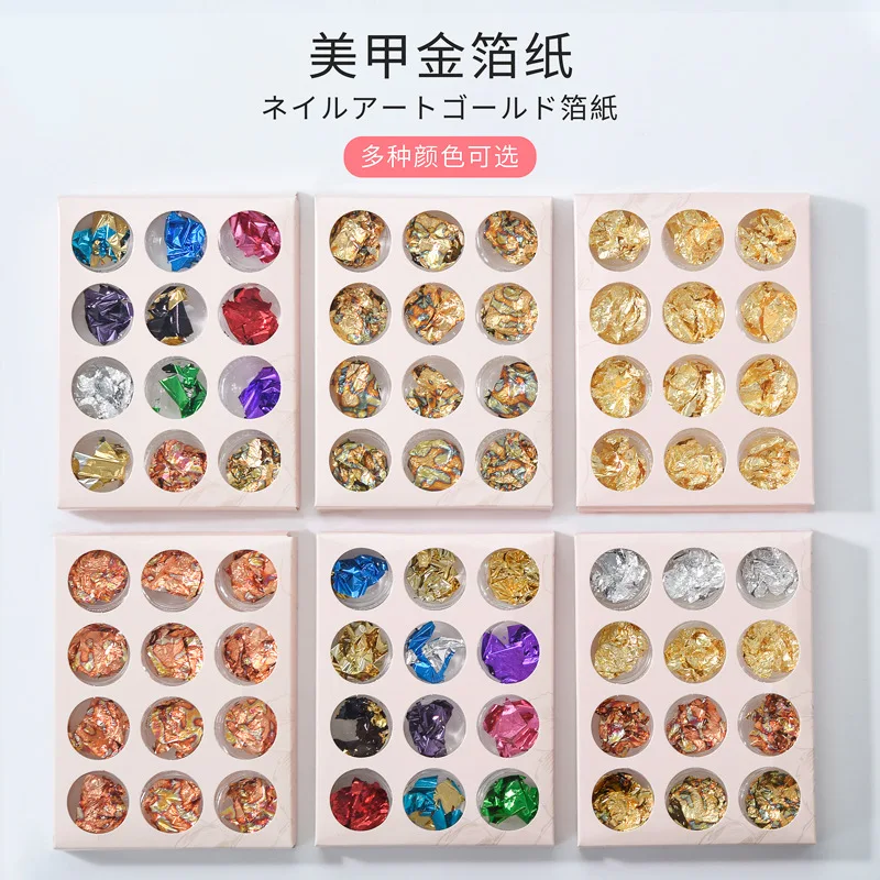 Осень лак для ногтей Золото и серебро фольга бумага многоцветная смесь матч гель
