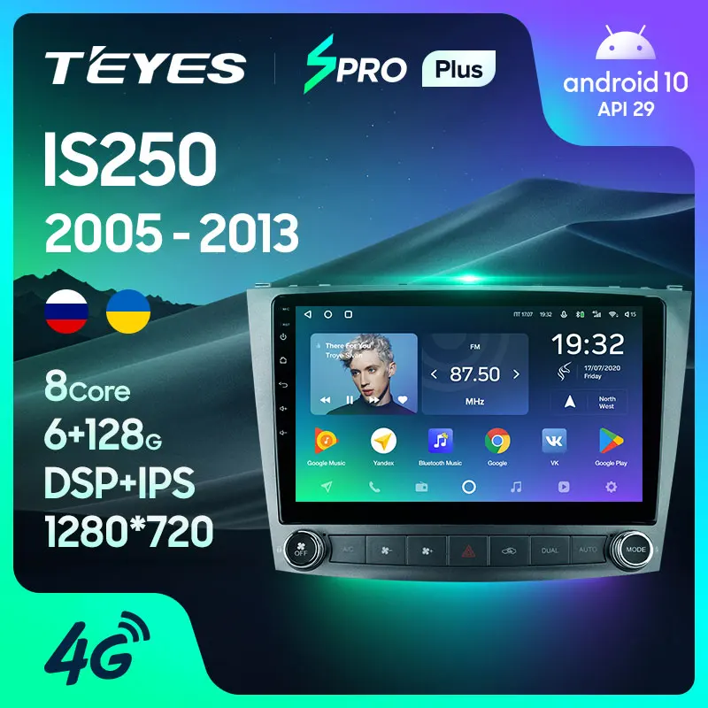 TEYES SPRO Plus For Lexus IS250 XE20 2005 - 2013 Car Radio Multimedia Video Player Navigation GPS Android 10 No 2din 2 din dvd | Автомобили