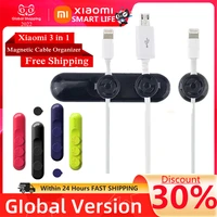xiaomi tup magnetic cable organizer magnetic desktop data cable organizer 3in1 xiaomi smart home self adhesive fastening buckle