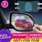 Полноэкранная противотуманная пленка для зеркала заднего вида для KIA Picanto Morning 2012  2018 TA, защитная непромокаемая противотуманная пленка, аксессуары