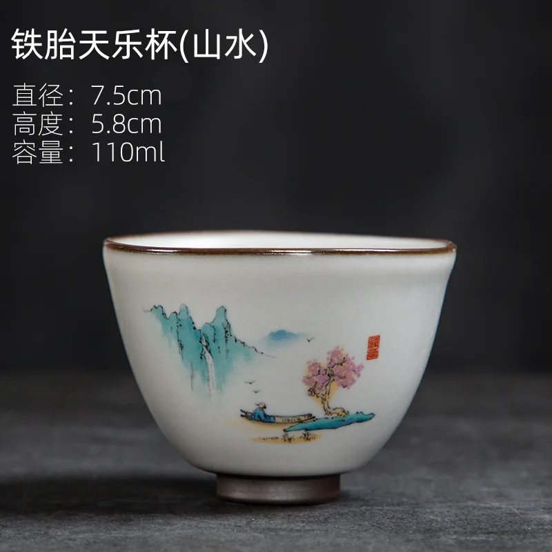 Китайская фарфоровая керамическая чайная чашка Ru изысканная ручная роспись