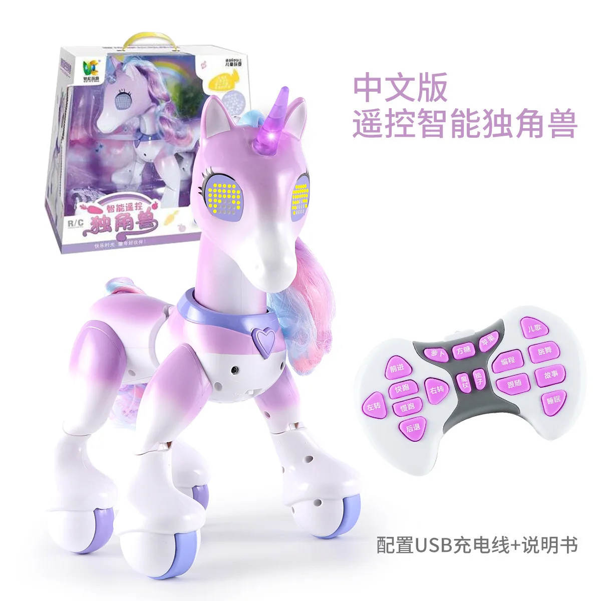

Remote Control 29cm Batteryed Music Indoor Baby Girl Toys Gift Union Eletronic Pet Horse Robot Zoomer Dog Interactive Children