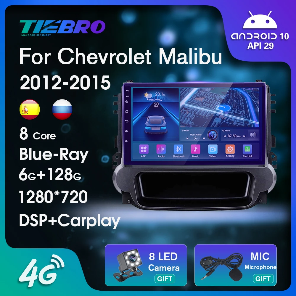 

Автомагнитола для Chevrolet Malibu 2012-2015, Android 10, 2DIN, Bluetooth