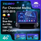 Автомагнитола для Chevrolet Malibu 2012-2015, Android 10, 2DIN, Bluetooth