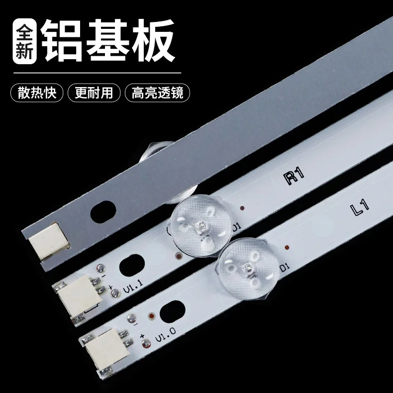 Подходит для подсветки Skyworth 42E380S R2 42 &quotROW2.1 2 R2-Type 6916L-1367A