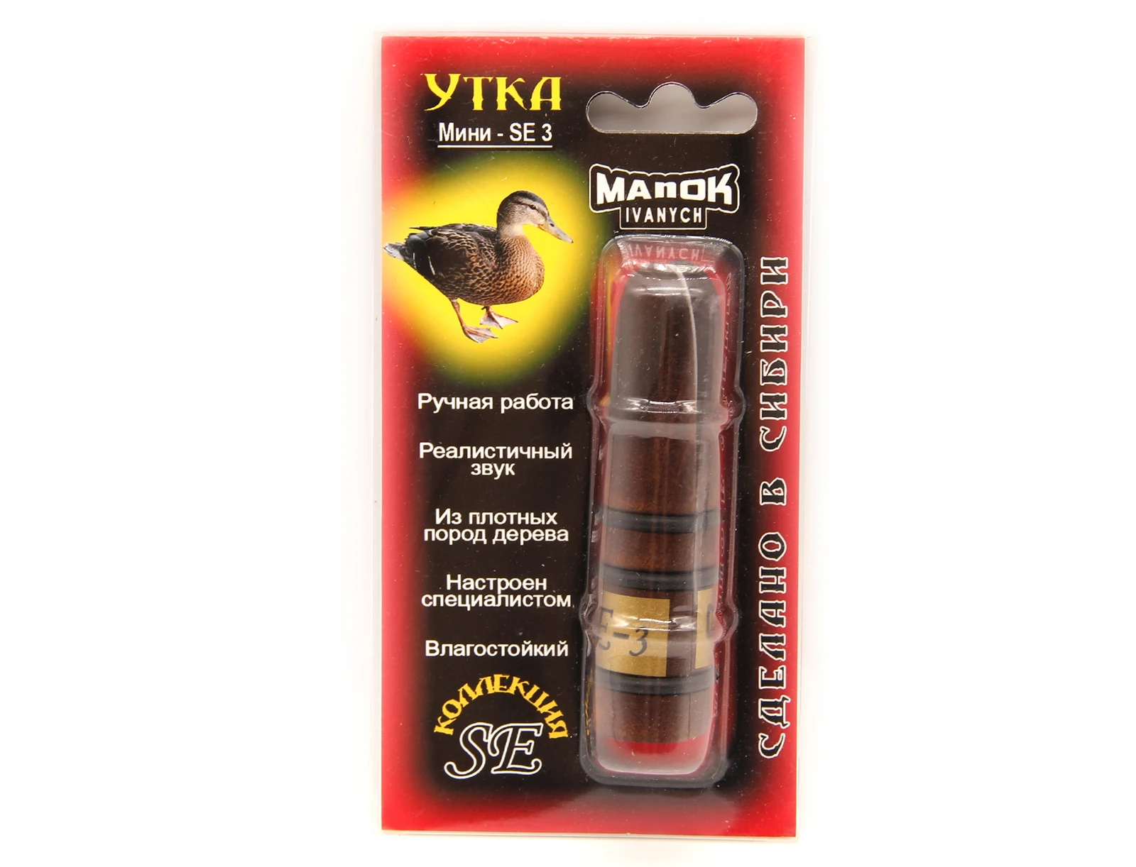 Манок для охоты на утку Иваныч Утка &quotМини&quot (SE-3) | Спорт и развлечения