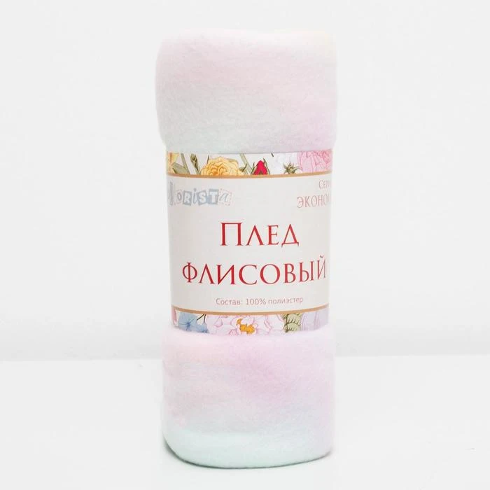 Плед Экономь и Я &quotАкварель&quot150*180 см пл.160 г/м2 100% п/э 4513323 | Дом сад