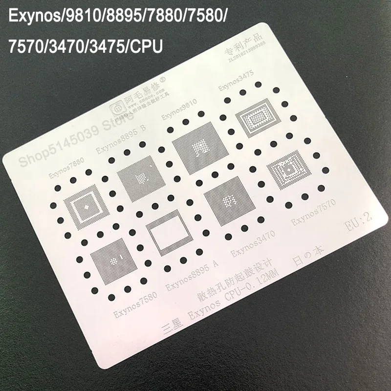 BGA трафарет для samsung Exynos 9810 8895 7880 7580 7570 3470 3475 Процессор BGA трафарет BGA посадки олова чистая Инструменты для ремонта BGA Stenci