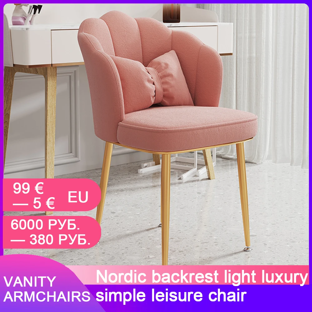 

Chair Modern Vanity Armchairs Living Room Furniture Nordic Backrest Light Luxury Waiting Soft Chairs Simple Vanity Armchairs