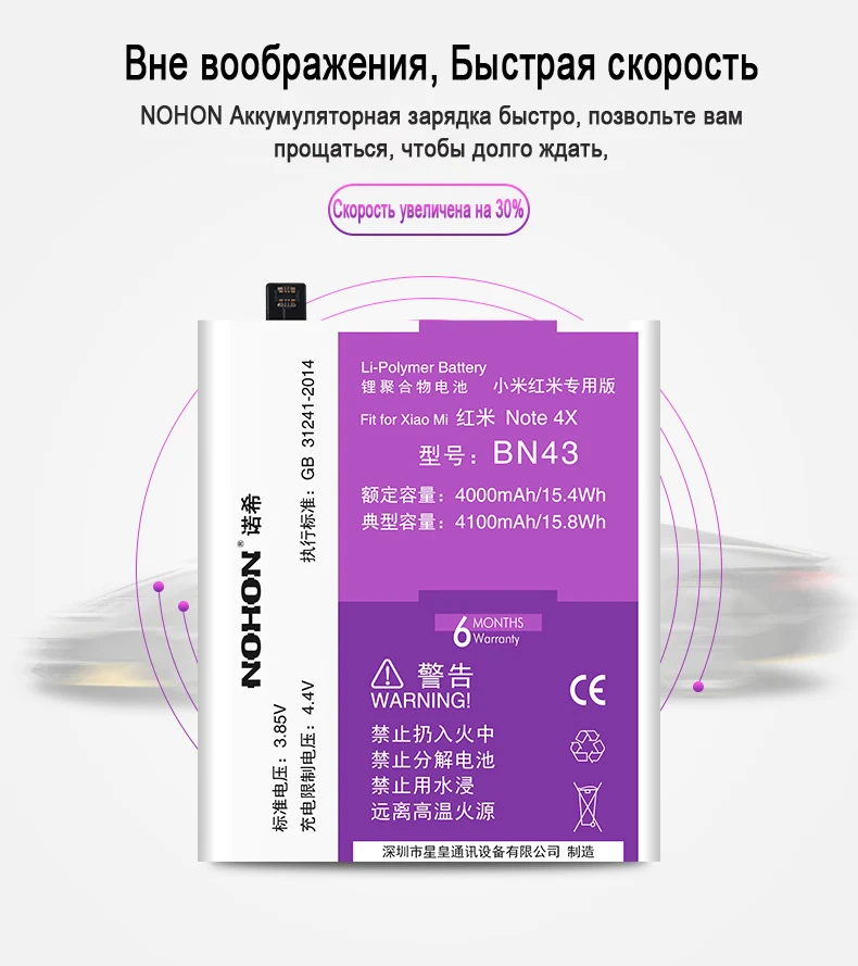 NOHON BN43 BN41 BN45 BN31 BM45 BM46 BM49 BM3B BM3E Батарея для Xiaomi Redmi Note 4X5 4 3 2 mi Max mi x2 mi 8 Замена Батарея