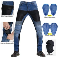 volero pk719 summer ventilation jeans leisure motorcycle mens off road outdoor jeancycling pants with protect equipment