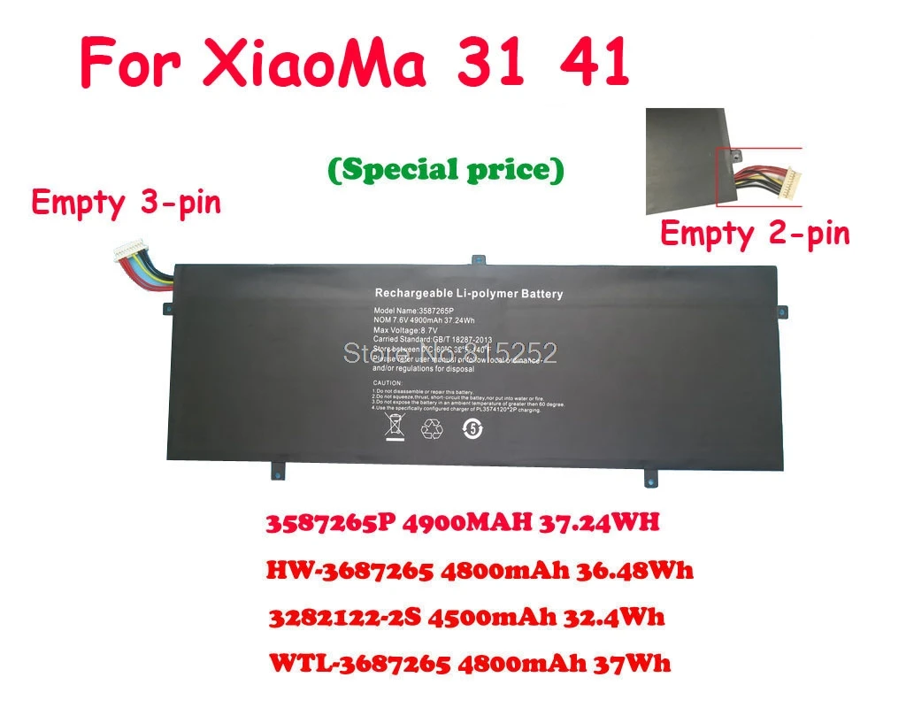 

Аккумулятор для ONDA для XiaoMa 31 41 XM31 XM41 3587265P 4900MAH 37.24WH 3282122-2S WTL-3687265 3587265P 3585269P 4800mAh 36.48Wh