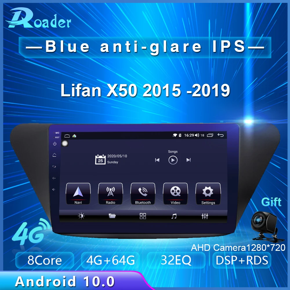 Автомобильный DVD плеер Roader Android 10 0 для Lifan X50 2015 2016 2017 2018 2019 4 ГБ/64 ГБ мультимедийный