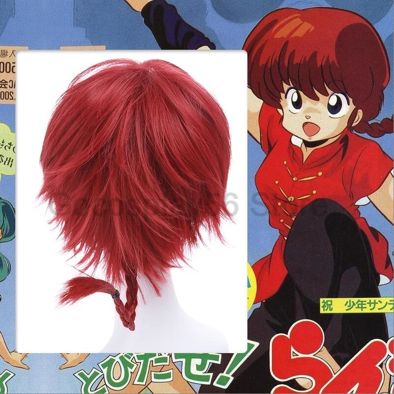 Ranma 1/2 Saotome Косплей красные косички хвостики короткие волосы Хэллоуин для