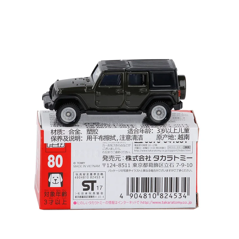 

TAKARA TOMY TOMICA 1/65 No. 80 JEEP Wrangler Off-road Vehicle Alloy Car Model Toy Children's Birthday Gift