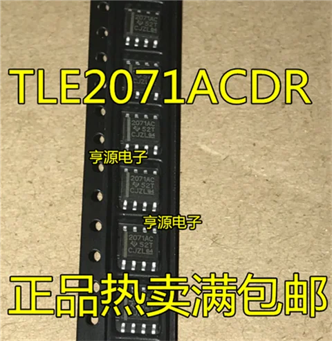 

2071AC TLE2071 TLE2071ACDR SOIC8