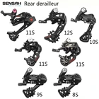 Задние переключатели для шоссейного велосипеда SENSAH Carbon 2x8 9 101112 скоростные велосипедные переключатели Derailleu для переключателей передач EMPIRE PRO SRX PHI Новинка