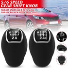 Ручка переключения передач для Kia Sportage RRio New Pride 2011 2012 2013 2015 2014