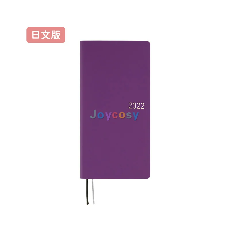 Hobonichi 2022 недельный нюанс: виноград/Мятная сода еженедельный блокнот китайский и