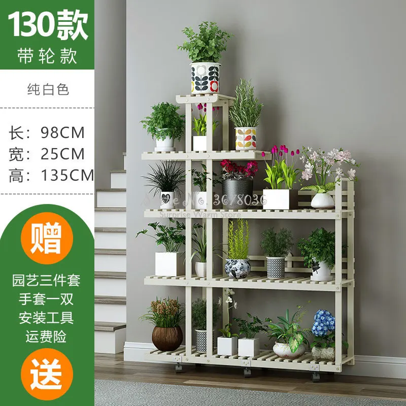 Деревянная подставка для цветов растений многоцветная демонстрационная полка