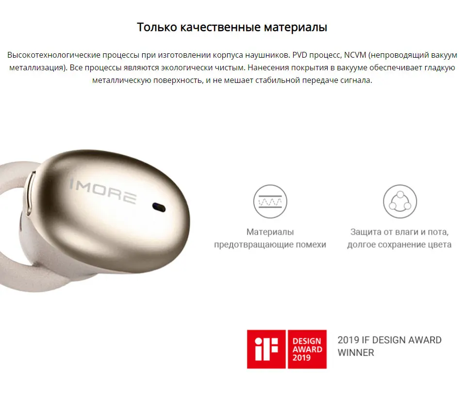 1MORE TWS Stylish True Wireless In-Ear Earphones E1026BT Support aptX ACC with MIC