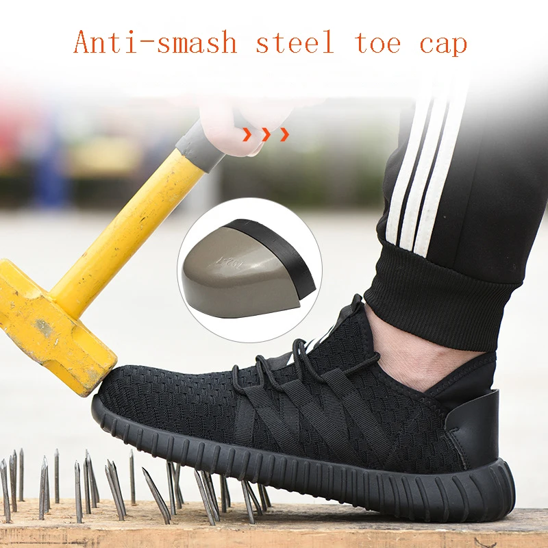 Неустойчивая обувь 2019 г. Мужская и женская Легкие дышащие ботинки с стальным