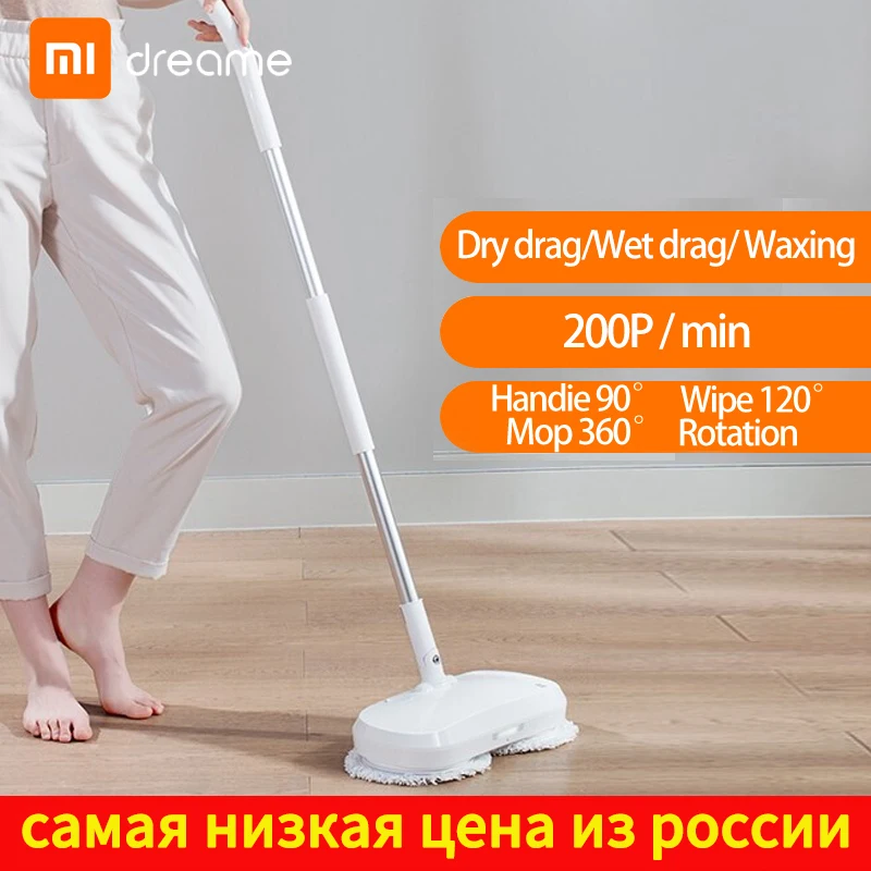 Беспроводная электрическая швабра для уборки дома|Пылесосы| |