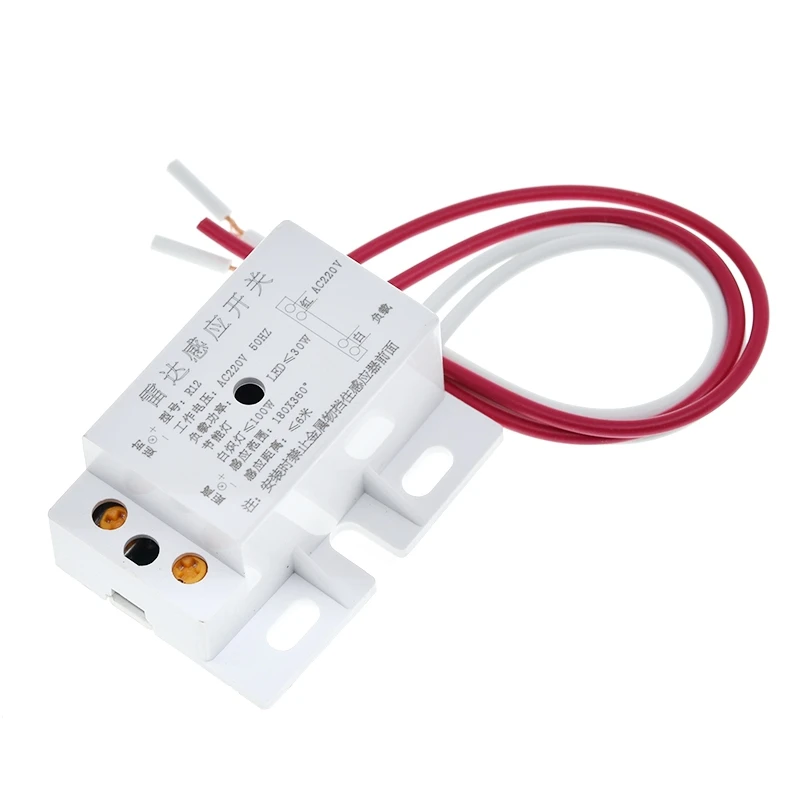 Новый Автоматический Инфракрасный датчик переключения 220 В переменного тока 50 Гц